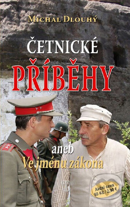 Kniha: Četnické příběhy aneb Ve jménu zákona (Michal Dlouhý). Naše vojsko CZ, 2012 Kniha: Četnické příběhy aneb Ve jménu zákona (Michal Dlouhý). Naše vojsko CZ, 2012