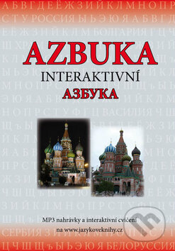 Kniha: Azbuka (Štěpánka Pařízková). Pavel Pařízek, 2012 Kniha: Azbuka (Štěpánka Pařízková). Pavel Pařízek, 2012