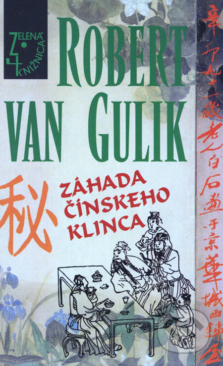 Kniha: Záhada čínskeho klinca (Robert van Gulik). Slovenský spisovateľ, 2003 Kniha: Záhada čínskeho klinca (Robert van Gulik). Slovenský spisovateľ, 2003