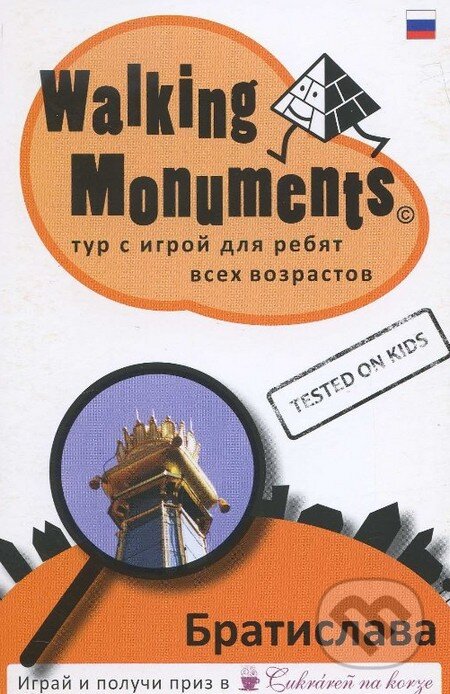 Kniha: Walking Monuments (Ľubomír Okruhlica). , 2012 Kniha: Walking Monuments (Ľubomír Okruhlica). , 2012