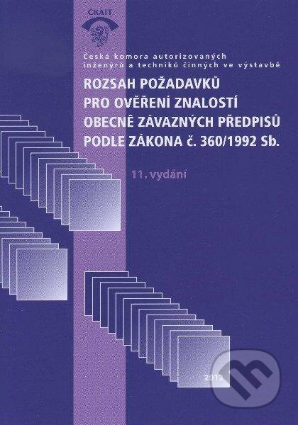 Kniha: Rozsah požadavků pro ověření znalostí obecně závazných předpisů podle zákona č. 360/1992 Sb (Informační centrum ČKAIT). Informační centrum ČKAIT, 2012 Kniha: Rozsah požadavků pro ověření znalostí obecně závazných předpisů podle zákona č. 360/1992 Sb (Informační centrum ČKAIT). Informační centrum ČKAIT, 2012