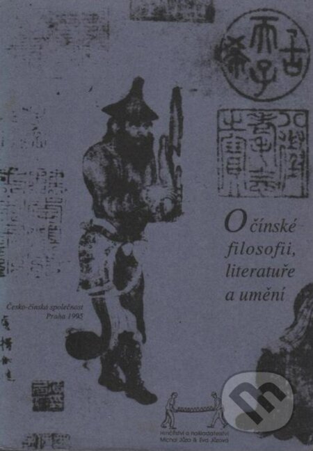 Kniha: O čínské filosofii, literatuře a umění (Michal Jůza & Eva Jůzová). Michal Jůza & Eva Jůzová, 1995 Kniha: O čínské filosofii, literatuře a umění (Michal Jůza & Eva Jůzová). Michal Jůza & Eva Jůzová, 1995