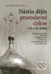 Kniha: Nástin dějin pravoslavné církve v 19. a 20. století (Martin Lupčo a Pavel Marek). Centrum pro studium demokracie a kultury, 2012 Kniha: Nástin dějin pravoslavné církve v 19. a 20. století (Martin Lupčo a Pavel Marek). Centrum pro studium demokracie a kultury, 2012