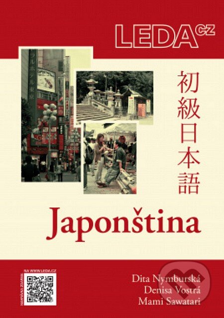 Kniha: Japonština (Denisa Vostrá, Dita Nymburská a Mami Sawatari). Leda, 2022 Kniha: Japonština (Denisa Vostrá, Dita Nymburská a Mami Sawatari). Leda, 2022