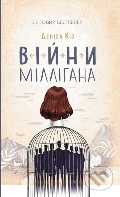 E-kniha: Vijny Millihana (Distributed By PublishDrive). Distributed By PublishDrive, 2019 E-kniha: Vijny Millihana (Distributed By PublishDrive). Distributed By PublishDrive, 2019