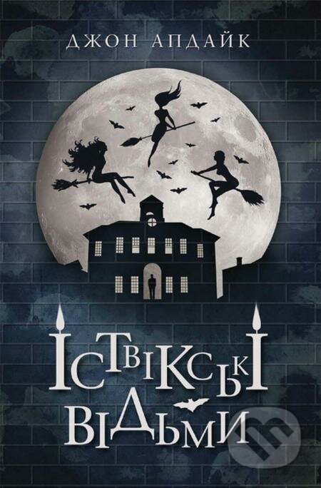 E-kniha: Istviks’ki vid’my (Distributed By PublishDrive). Distributed By PublishDrive, 2021 E-kniha: Istviks’ki vid’my (Distributed By PublishDrive). Distributed By PublishDrive, 2021