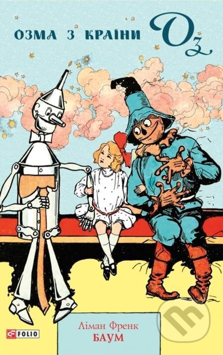 E-kniha: Ozma z krajiny Oz (Glagoslav Distribution). Glagoslav Distribution, 2020 E-kniha: Ozma z krajiny Oz (Glagoslav Distribution). Glagoslav Distribution, 2020