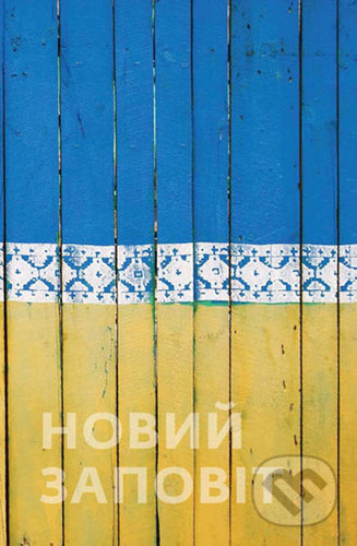 Kniha: Nový zákon - ukrajinský (Новий заповіт) (Česká biblická společnost). Česká biblická společnost, 2022 Kniha: Nový zákon - ukrajinský (Новий заповіт) (Česká biblická společnost). Česká biblická společnost, 2022