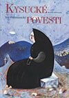 Kniha: Kysucké povesti (Ján Podmanický). Vydavateľstvo Matice slovenskej, 2002 Kniha: Kysucké povesti (Ján Podmanický). Vydavateľstvo Matice slovenskej, 2002