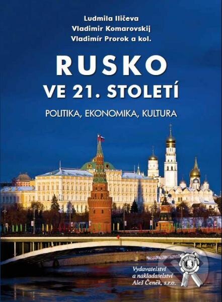 Kniha: Rusko ve 21. století (Ludmila Iličeva, Vladimir Komarovskij, Vladimír Prorok a kolektiv). Aleš Čeněk, 2013 Kniha: Rusko ve 21. století (Ludmila Iličeva, Vladimir Komarovskij, Vladimír Prorok a kolektiv). Aleš Čeněk, 2013