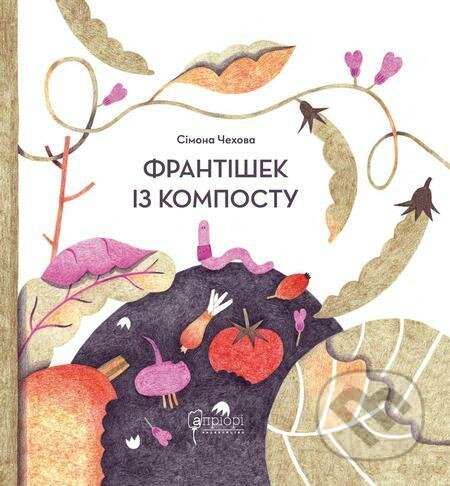 E-kniha: Frantishek iz kompostu (Vidavnictvo Apriori). Vidavnictvo Apriori E-kniha: Frantishek iz kompostu (Vidavnictvo Apriori). Vidavnictvo Apriori