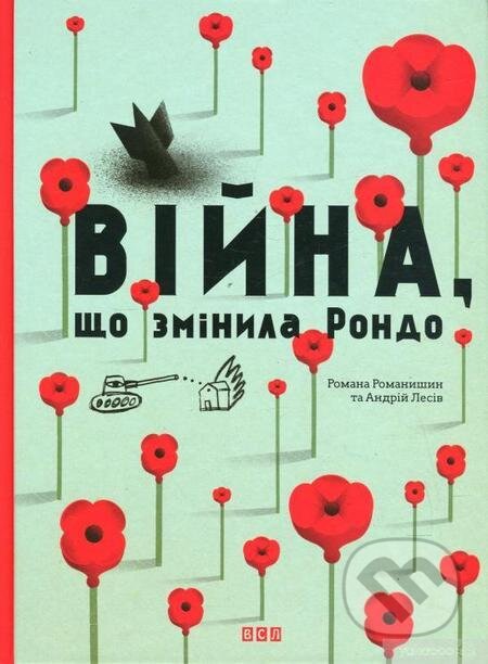 E-kniha: Vijna, shho zminila Rondo (Andrij Lesiv a Romana Romanyšyn). Knigarnja Starogo Leva E-kniha: Vijna, shho zminila Rondo (Andrij Lesiv a Romana Romanyšyn). Knigarnja Starogo Leva