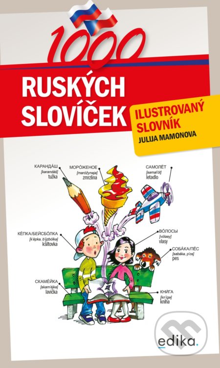 Kniha: 1000 ruských slovíček (Julie Bezděková). Edika, 2022 Kniha: 1000 ruských slovíček (Julie Bezděková). Edika, 2022
