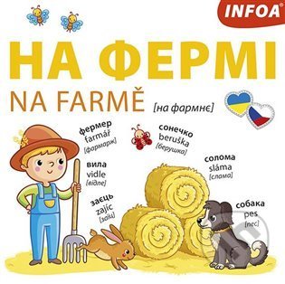 Kniha: Ukrajinsko-české leporelo – Na farmě (INFOA). INFOA, 2022 Kniha: Ukrajinsko-české leporelo – Na farmě (INFOA). INFOA, 2022