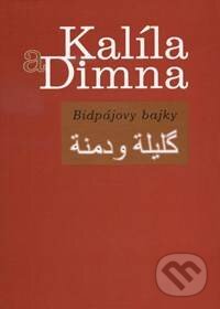 Kalíla a Dimna, Dar Ibn Rushd, 2005