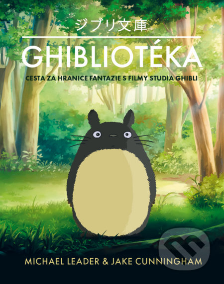 Kniha: Ghibliotéka (Jack Cunningham a Michael Leader). Gate, 2022 Kniha: Ghibliotéka (Jack Cunningham a Michael Leader). Gate, 2022