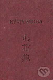 Kniha: Kvety srdca (Petrus). Petrus, 2004 Kniha: Kvety srdca (Petrus). Petrus, 2004