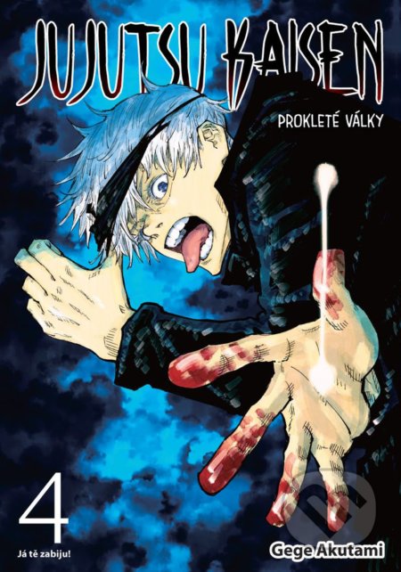 Kniha: Jujutsu Kaisen 4: Prokleté války (Gege Akutami). Crew, 2022 Kniha: Jujutsu Kaisen 4: Prokleté války (Gege Akutami). Crew, 2022