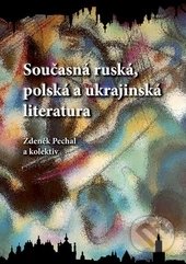 Současná ruská, polská a ukrajinská literatura - Zdeněk Pechal a kolektiv, Univerzita Palackého v Olomouci, 2014