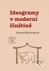 Kniha: Ideogramy v moderní čínštině (Tereza Slaměníková). Univerzita Palackého v Olomouci, 2014 Kniha: Ideogramy v moderní čínštině (Tereza Slaměníková). Univerzita Palackého v Olomouci, 2014