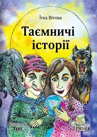 Kniha: Taemniči istorii / Таємничі історії (Jitka Vítová). Thovt, 2022 Kniha: Taemniči istorii / Таємничі історії (Jitka Vítová). Thovt, 2022