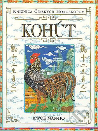 Kniha: Kohút (Kwok man-ho). Ikar, 1996 Kniha: Kohút (Kwok man-ho). Ikar, 1996