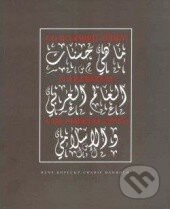 Kniha: Co je dobré vědět o arabském a islámském světě (Charif Bahbouh a René Kopecký). Dar Ibn Rushd, 2014 Kniha: Co je dobré vědět o arabském a islámském světě (Charif Bahbouh a René Kopecký). Dar Ibn Rushd, 2014