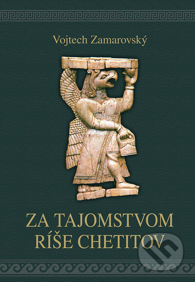 Kniha: Za tajomstvom ríše Chetitov (Vojtech Zamarovský). Perfekt, 2022 Kniha: Za tajomstvom ríše Chetitov (Vojtech Zamarovský). Perfekt, 2022
