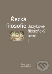 Kniha: Řecká filosofie (Martin Zielina a Pavel Hobza). Univerzita Palackého v Olomouci, 2014 Kniha: Řecká filosofie (Martin Zielina a Pavel Hobza). Univerzita Palackého v Olomouci, 2014