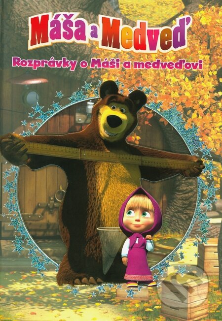 Kniha: Máša a medveď - Rozprávky o Máši a medveďovi (Egmont SK). Egmont SK, 2014 Kniha: Máša a medveď - Rozprávky o Máši a medveďovi (Egmont SK). Egmont SK, 2014