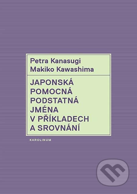 E-kniha: Japonská pomocná podstatná jména v příkladech a srovnání (Makiko Kawashima a Petra Kanasugi). Karolinum, 2022 E-kniha: Japonská pomocná podstatná jména v příkladech a srovnání (Makiko Kawashima a Petra Kanasugi). Karolinum, 2022
