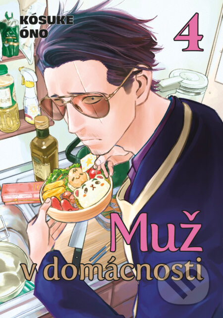 Kniha: Muž v domácnosti 4 (Kósuke Óno). Gate, 2023 Kniha: Muž v domácnosti 4 (Kósuke Óno). Gate, 2023