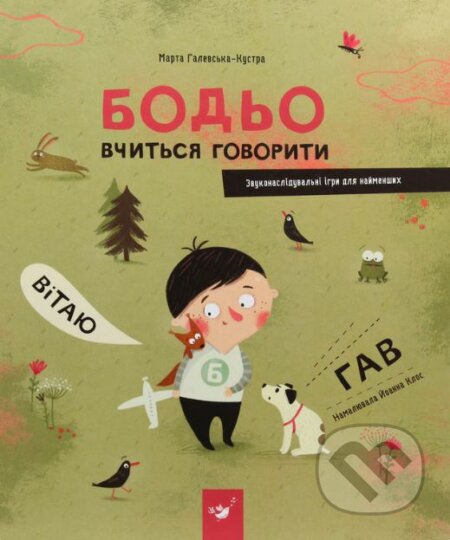 Kniha: Bodʹo vchytʹsya hovoryty (Marta Galewska-Kustra). Chas Maistriv, 2021 Kniha: Bodʹo vchytʹsya hovoryty (Marta Galewska-Kustra). Chas Maistriv, 2021