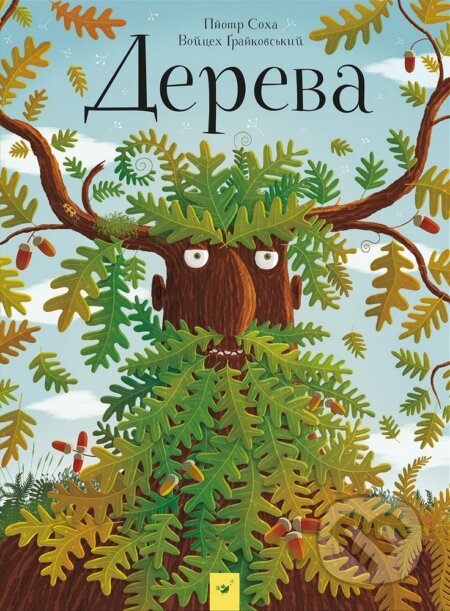 Kniha: Dereva (Piotr Socha a Wojciech Grajkowski). Chas Maistriv, 2020 Kniha: Dereva (Piotr Socha a Wojciech Grajkowski). Chas Maistriv, 2020