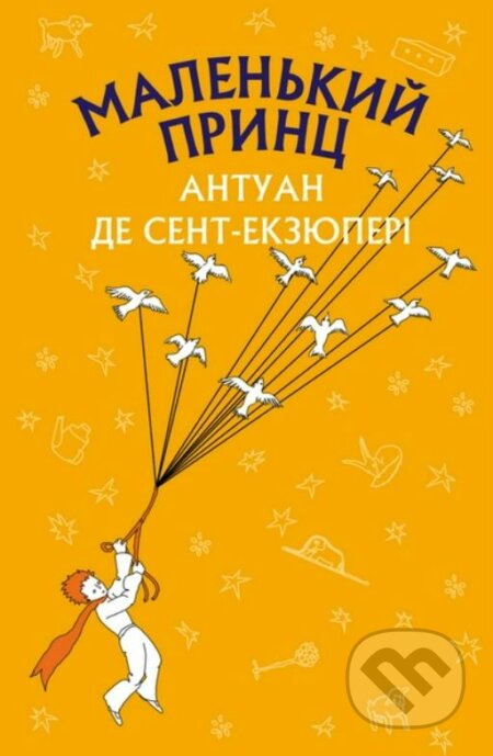 Kniha: Malenʹkyy prynts (Antoine De Saint-Exupéry). BookChef, 2021 Kniha: Malenʹkyy prynts (Antoine De Saint-Exupéry). BookChef, 2021