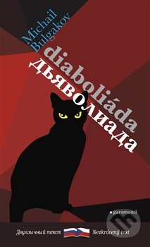 Kniha: Diaboliáda / Diavoliada (Michail Bulgakov). Garamond, 2014 Kniha: Diaboliáda / Diavoliada (Michail Bulgakov). Garamond, 2014