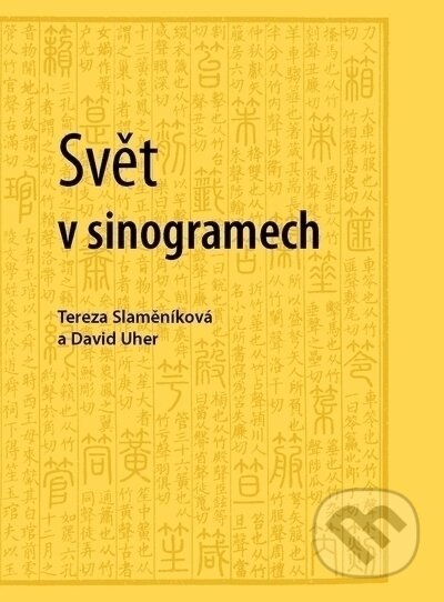 Kniha: Svět v sinogramech (David Uher a Tereza Slaměníková). Univerzita Palackého v Olomouci, 2023 Kniha: Svět v sinogramech (David Uher a Tereza Slaměníková). Univerzita Palackého v Olomouci, 2023