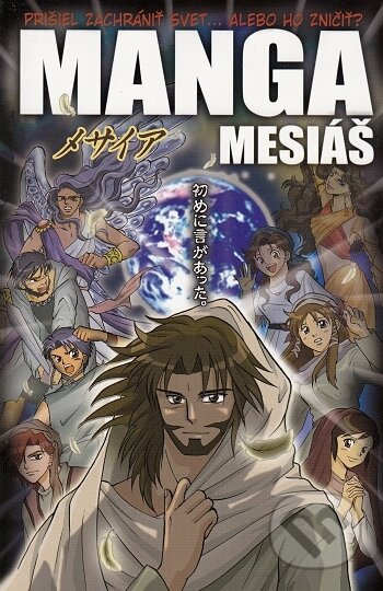 Kniha: Manga Mesiáš (Hidenori Kumai a Kozumi Shinozawa). 3via, 2018 Kniha: Manga Mesiáš (Hidenori Kumai a Kozumi Shinozawa). 3via, 2018