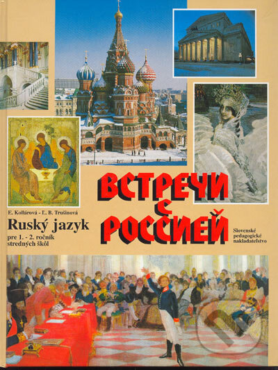 Kniha: Ruský jazyk pre 1.-2. ročník stredných škôl (E. Kollárová a Ľ.B. Trušinová). Slovenské pedagogické nakladateľstvo - Mladé letá, 2004 Kniha: Ruský jazyk pre 1.-2. ročník stredných škôl (E. Kollárová a Ľ.B. Trušinová). Slovenské pedagogické nakladateľstvo - Mladé letá, 2004
