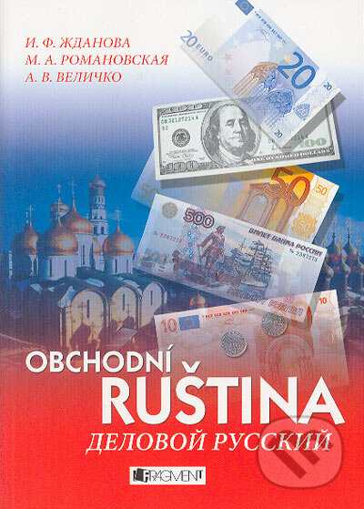 Kniha: Obchodní Ruština (I. F. Ždanova, M. A. Romanovskaja a A.V. Veličko). Nakladatelství Fragment, 2005 Kniha: Obchodní Ruština (I. F. Ždanova, M. A. Romanovskaja a A.V. Veličko). Nakladatelství Fragment, 2005