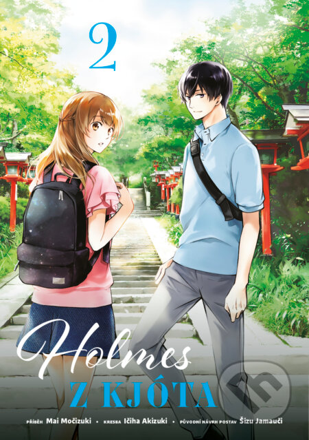 Kniha: Holmes z Kjóta 2 (Mai Močizuki a Šizu Jamauči). Gate, 2023 Kniha: Holmes z Kjóta 2 (Mai Močizuki a Šizu Jamauči). Gate, 2023