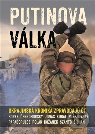 E-kniha: Putinova válka (Andreas Papadopulos, David Borek, David Miřejovský, Jakub Szántó, Jan Šilhan, Karel Rožánek, Martin Jonáš, Michal Kubal, Pavel Polák a Václav Černohorský). Argo, 2023 E-kniha: Putinova válka (Andreas Papadopulos, David Borek, David Miřejovský, Jakub Szántó, Jan Šilhan, Karel Rožánek, Martin Jonáš, Michal Kubal, Pavel Polák a Václav Černohorský). Argo, 2023