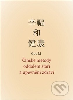Kniha: Čínské metody oddálení stáří a upevnění zdraví (Li Guo). DharmaGaia, 2014 Kniha: Čínské metody oddálení stáří a upevnění zdraví (Li Guo). DharmaGaia, 2014