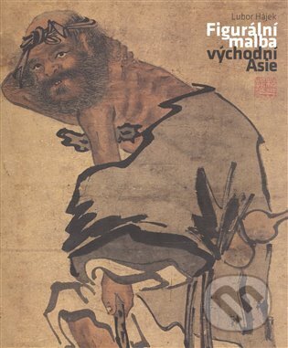 Kniha: Figurální malba Východní Asie (Lubor Hájek). Národní galerie v Praze, 2008 Kniha: Figurální malba Východní Asie (Lubor Hájek). Národní galerie v Praze, 2008