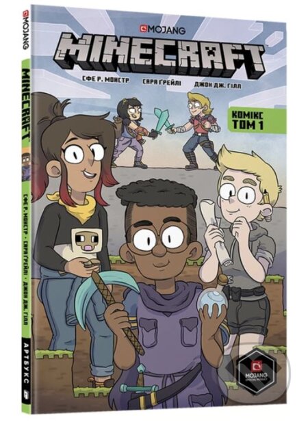 Kniha: MINECRAFT Komiks. Tom 1 (Sfe R. Monster). Artbooks, 2020 Kniha: MINECRAFT Komiks. Tom 1 (Sfe R. Monster). Artbooks, 2020