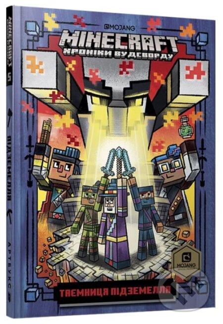 Kniha: MINECRAFT Tayemnytsya pidzemellya (Nick Eliopulos). Artbooks, 2020 Kniha: MINECRAFT Tayemnytsya pidzemellya (Nick Eliopulos). Artbooks, 2020