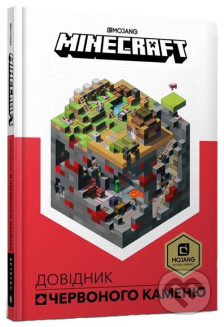Kniha: MINECRAFT. Dovidnyk Chervonoho kamenyu (Artbooks). Artbooks, 2019 Kniha: MINECRAFT. Dovidnyk Chervonoho kamenyu (Artbooks). Artbooks, 2019