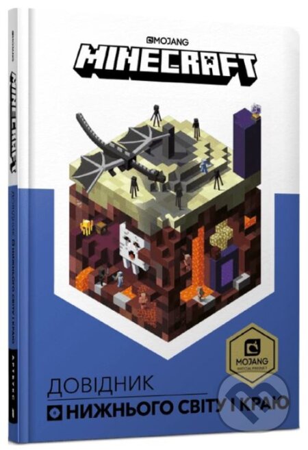 Kniha: MINECRAFT. Dovidnyk Nyzhnʹoho svitu i Krayu (Artbooks). Artbooks, 2019 Kniha: MINECRAFT. Dovidnyk Nyzhnʹoho svitu i Krayu (Artbooks). Artbooks, 2019