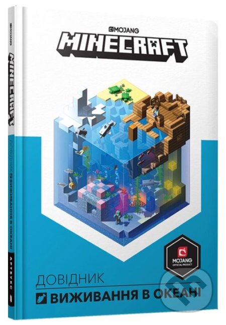 Kniha: MINECRAFT. Dovidnyk vyzhyvannya v okeani (Stephanie Milton). Artbooks, 2020 Kniha: MINECRAFT. Dovidnyk vyzhyvannya v okeani (Stephanie Milton). Artbooks, 2020