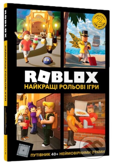 Kniha: ROBLOX. Naykrashchi rolʹovi ihry (Artbooks). Artbooks, 2020 Kniha: ROBLOX. Naykrashchi rolʹovi ihry (Artbooks). Artbooks, 2020